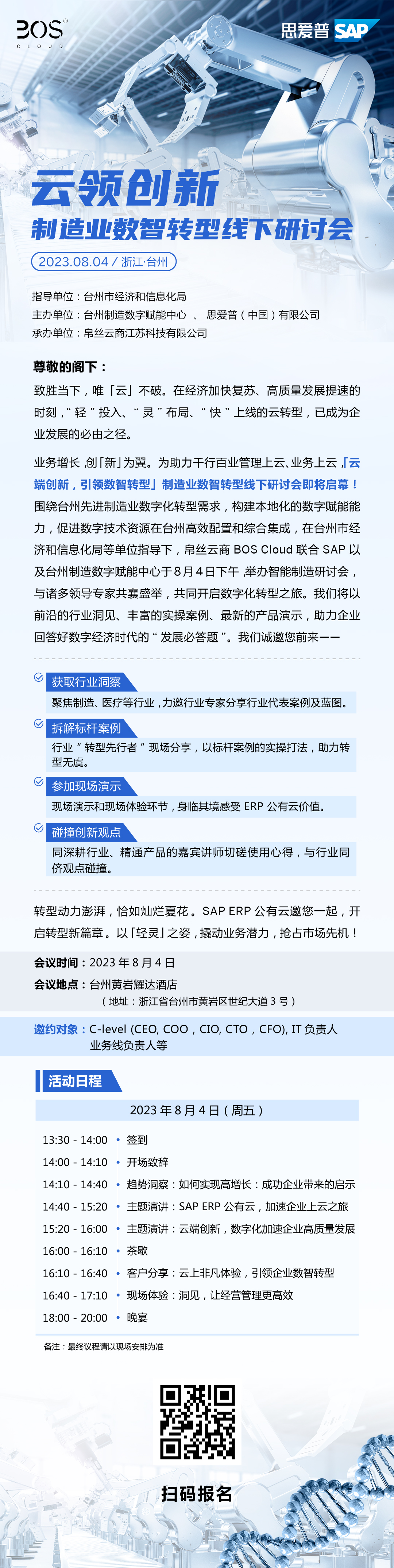 帛丝.jpg