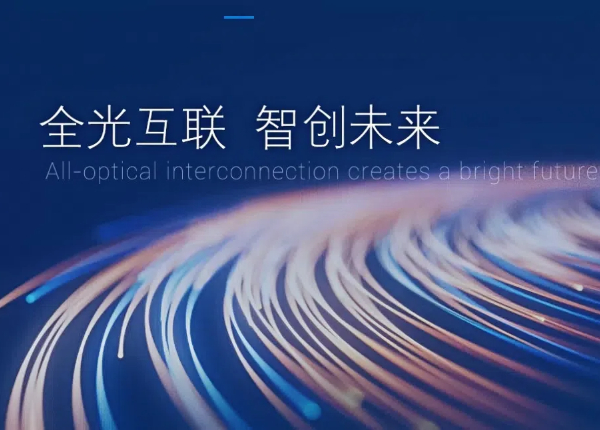 纳多德|高科技行业SAP成功案例