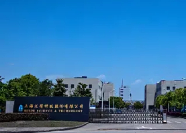 汇得客户|精细化工行业S/4HANA Cloud客户案例