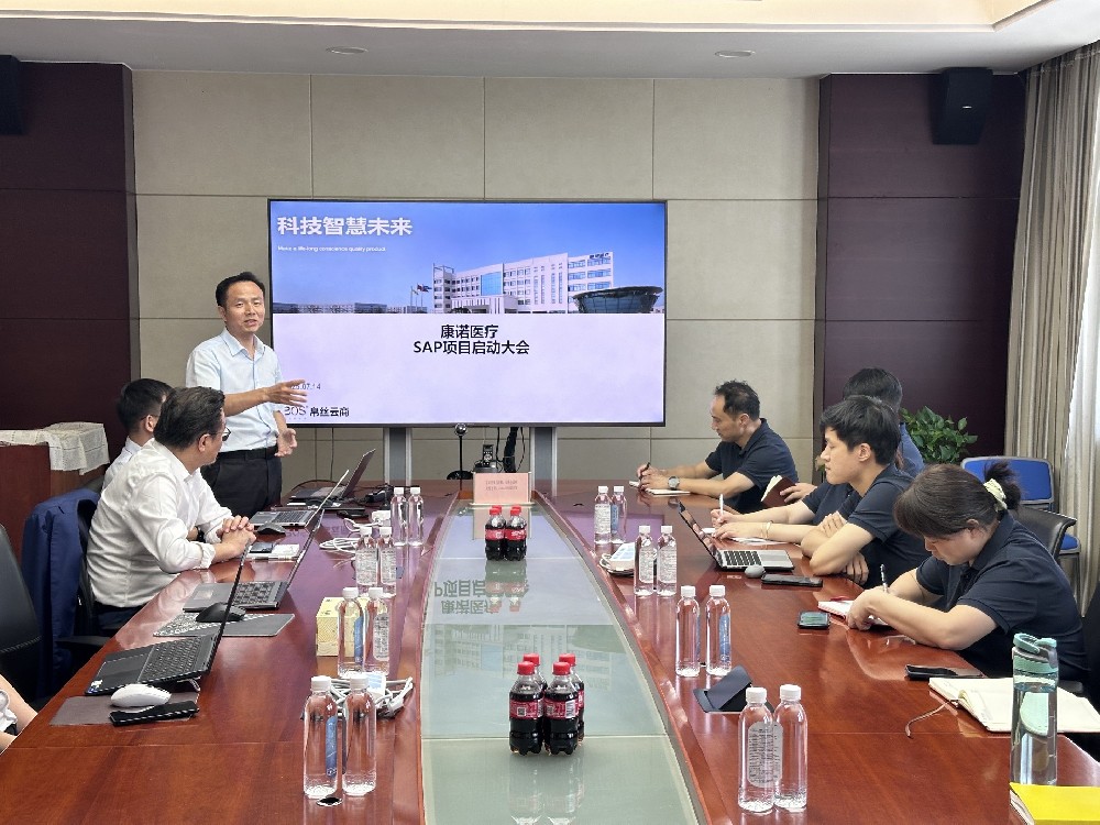 康诺启动.jpg
