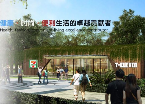 众地阳光|零售行业SAP Cloud ERP 成功案例