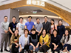 SAP success story-Huaxintong