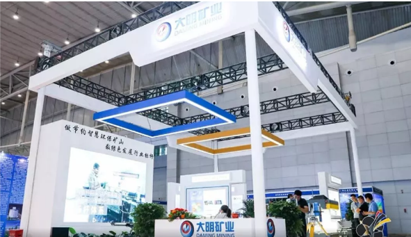 帛丝云商（BOS Cloud） SAP云产品矿业案例：S4HC助力矿山数字化转型