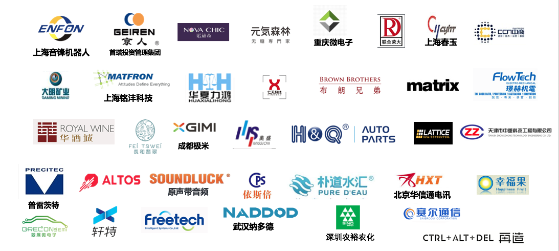 帛丝云商BOS Cloud SAP云产品案例：S4HC赋能通信服务行业数字化转型